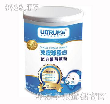 傲滋免疫球蛋白配方葡萄糖粉（二阶段）