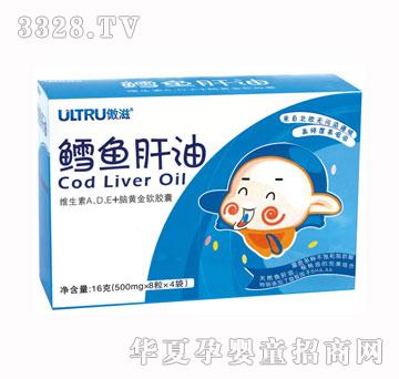 傲滋鳕鱼肝油（一代）