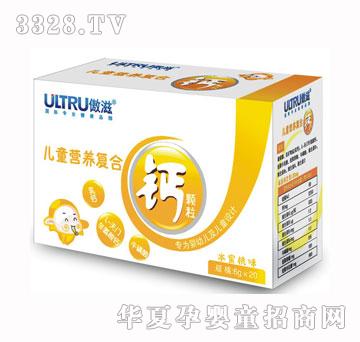 傲滋儿童营养复合钙