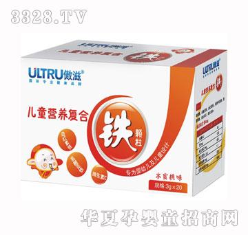 傲滋儿童营养复合铁