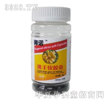 御诺牌佛手软胶囊