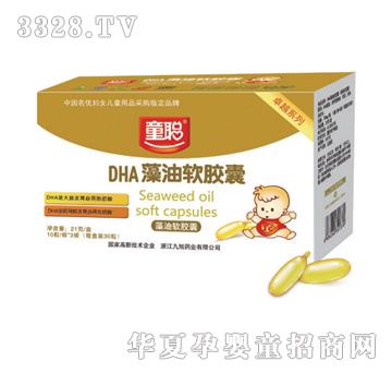 童聪DHA藻油软胶囊