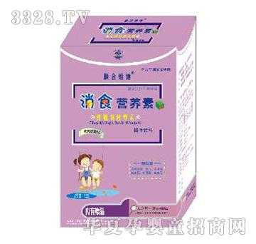 德健联合婴儿消食营养素（联合维他）