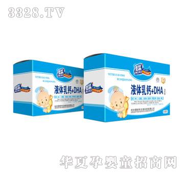 贝希液体乳钙+DHA