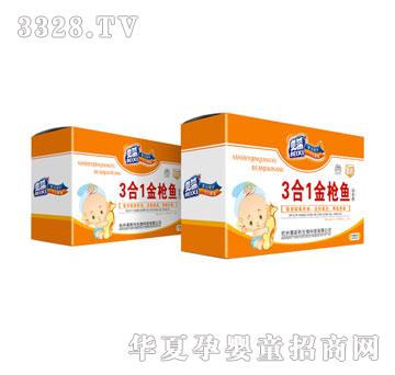 贝希3合1金枪鱼