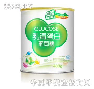 贝希乳清蛋白葡萄糖