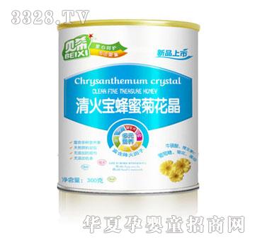 贝希清火宝蜂蜜菊花晶