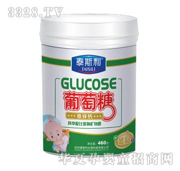 泰斯利葡萄糖铁锌钙