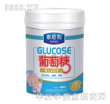 泰斯利葡萄糖清火宝奶伴