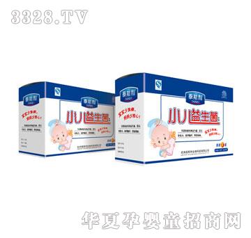 泰斯利儿童益生菌