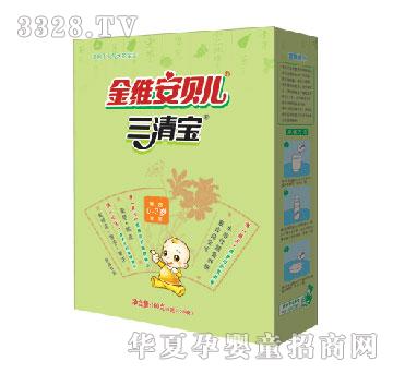 德泰三清宝