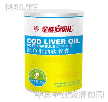 德泰鳕鱼肝油软胶囊