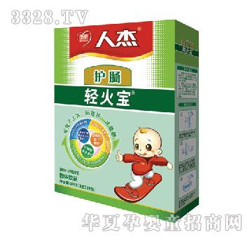 德泰护肠轻火宝
