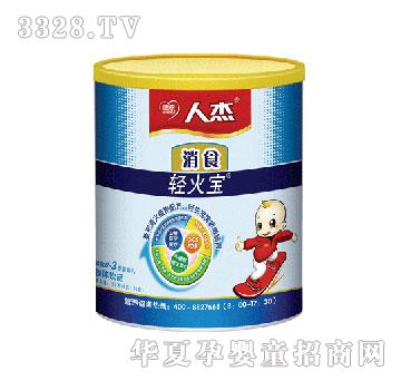 德泰消食轻火宝-280克听装