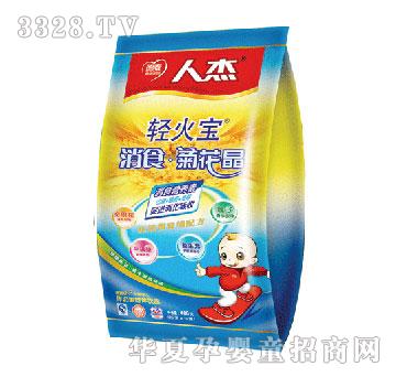 德泰轻火宝-消食菊花晶