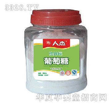 德泰铁锌钙葡萄糖