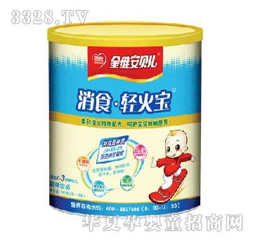 德泰消食轻火宝-280克
