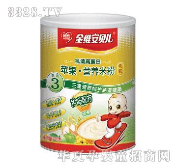德泰护肠配方乳清高蛋白苹果-700克听装