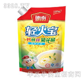 德泰带嘴轻火宝-钙铁锌菊花晶
