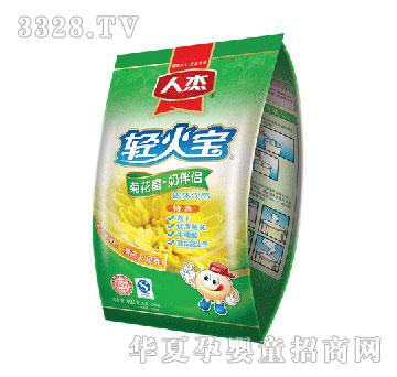 德泰轻火宝-菊花晶奶