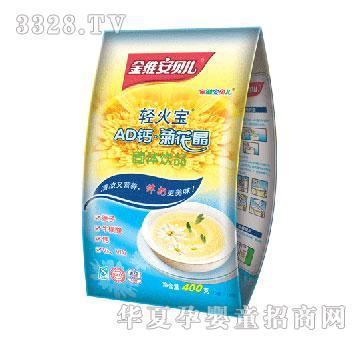 德泰轻火宝-AD钙菊花晶