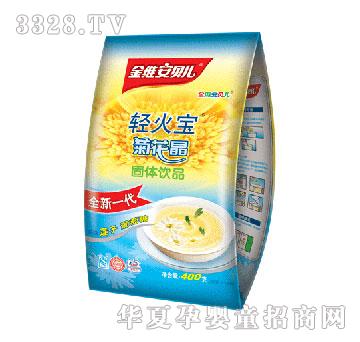 德泰轻火宝