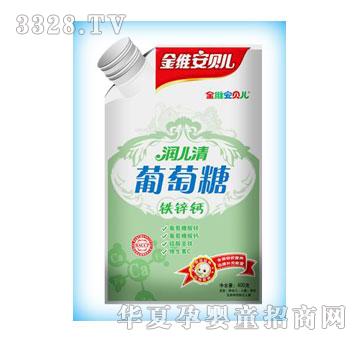 德泰润儿清-铁锌钙葡萄糖