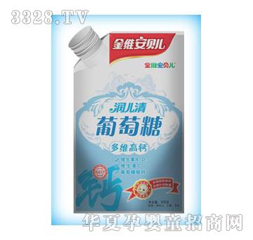 德泰润儿清-多维高钙葡萄糖