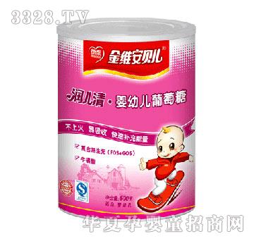 德泰润儿清-婴幼儿葡萄糖-听装