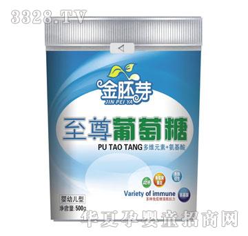 金胚芽至尊无水葡萄糖多维元素+氨基酸