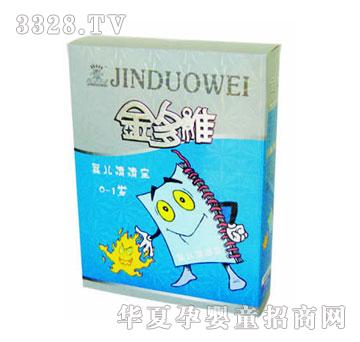 金多维婴儿清清宝