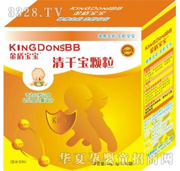 万特联金盾宝宝清千宝排铅颗粒