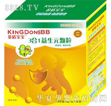 万特联金盾宝宝3合1益生元颗粒（金银花+膳食纤维）