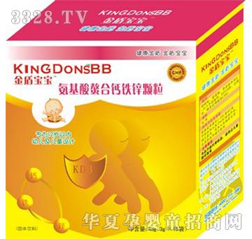 万特联金盾宝宝氨基酸螯合钙铁锌颗粒