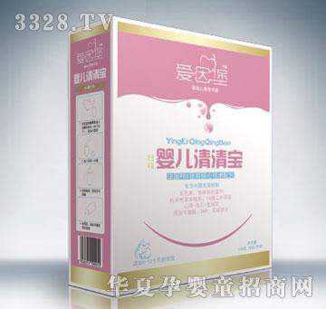 添爱婴儿清清宝