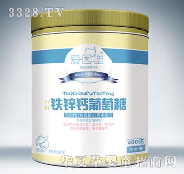 添爱铁锌钙葡萄糖