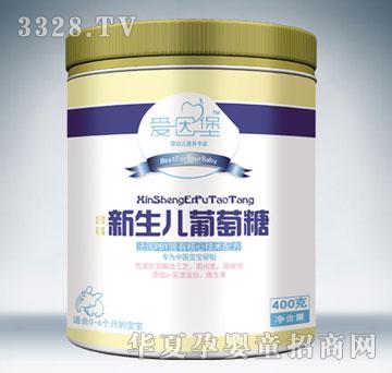 添爱新生儿葡萄糖
