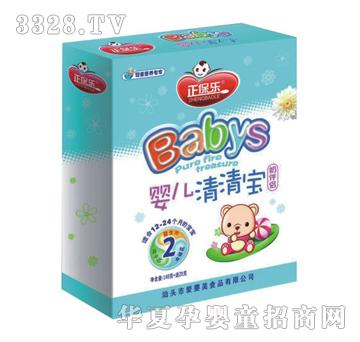 正保乐2段婴儿清清宝奶伴侣