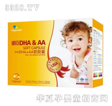 雅臣藻油DHA+AA软胶囊