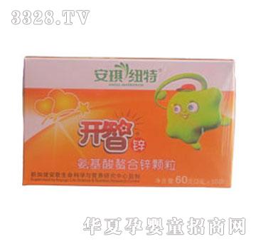 安琪纽特开智锌氨基酸螯合锌