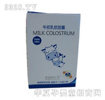 家婴坊牛初乳软胶囊