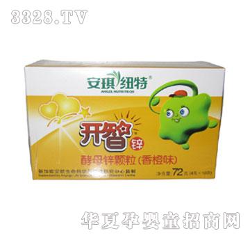 开智酵母锌颗粒（香橙味）