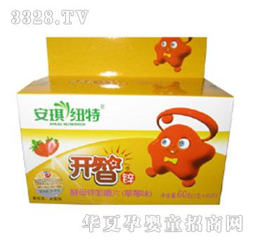 开智酵母锌咀嚼片60（香橙味）