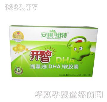 开智海藻油（DHA）软胶囊