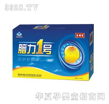 安顺堂脑力1号--贝尔补脑液 （支装）