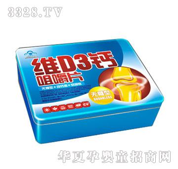 安顺堂维D3钙咀嚼片