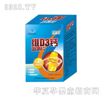 安顺堂白卡包装