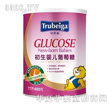 初贝嘉初生婴儿葡萄糖