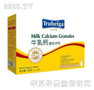 初贝嘉牛乳钙冲剂