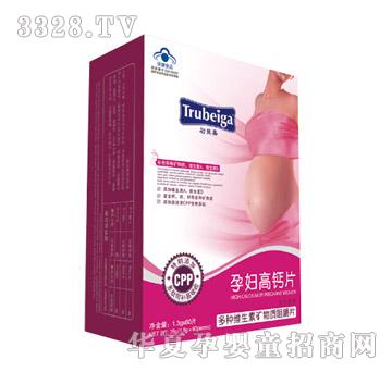 初贝嘉孕妇营养高钙片